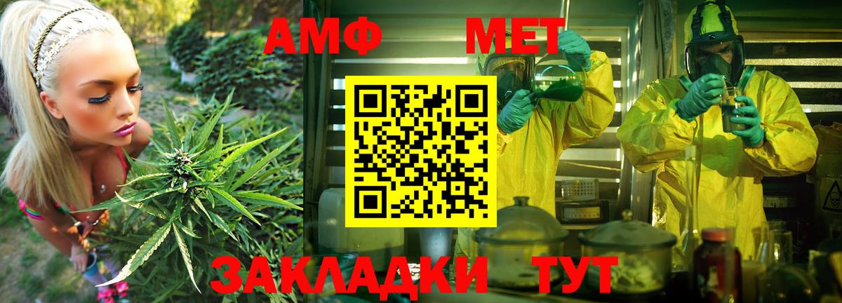 Amphetamine VHQ Полысаево