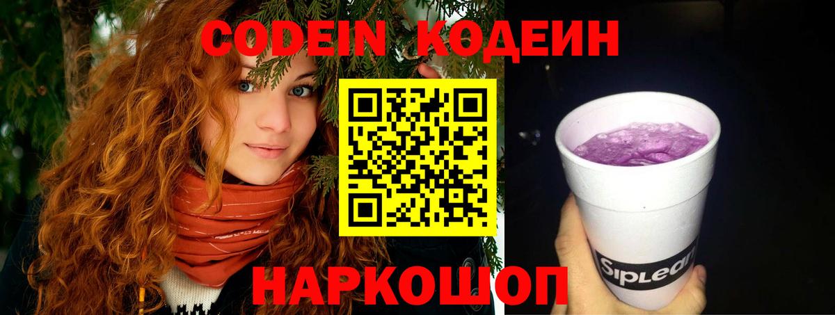 МДМА  Вход с VPN  КОКАИН  Меф   Полысаево  Гашиш  ГАШИШ 