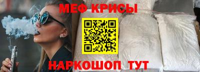 spice Славгород