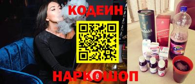 spice Славгород