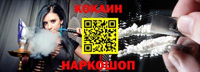 spice Славгород