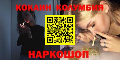 spice Славгород