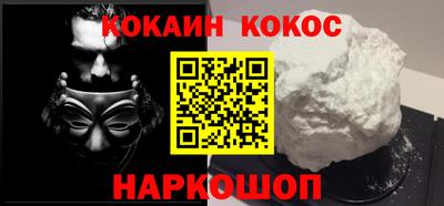 ГАЛЛЮЦИНОГЕННЫЕ ГРИБЫ Сланцы