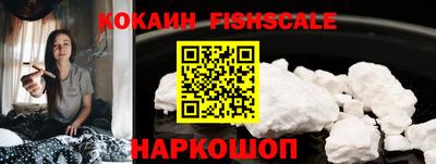 ГАЛЛЮЦИНОГЕННЫЕ ГРИБЫ Сланцы
