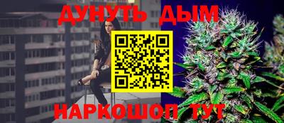 гашиш Славянск-на-Кубани