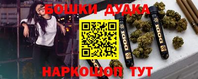 ГАЛЛЮЦИНОГЕННЫЕ ГРИБЫ Сланцы