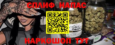 гашиш Славянск-на-Кубани