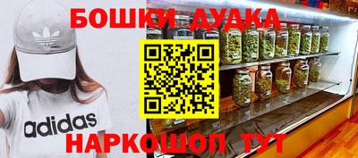 гашиш Славянск-на-Кубани