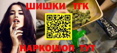ГАЛЛЮЦИНОГЕННЫЕ ГРИБЫ Сланцы