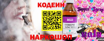 spice Славгород