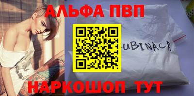 ГАЛЛЮЦИНОГЕННЫЕ ГРИБЫ Сланцы