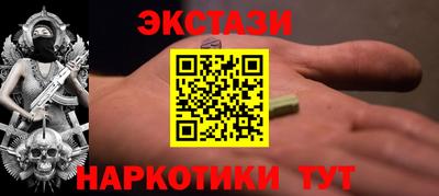 ГАЛЛЮЦИНОГЕННЫЕ ГРИБЫ Сланцы
