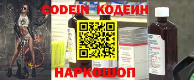 spice Славгород