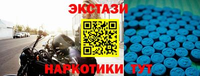 ГАЛЛЮЦИНОГЕННЫЕ ГРИБЫ Сланцы