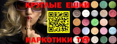 ГАЛЛЮЦИНОГЕННЫЕ ГРИБЫ Сланцы