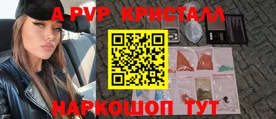 ГАЛЛЮЦИНОГЕННЫЕ ГРИБЫ Сланцы