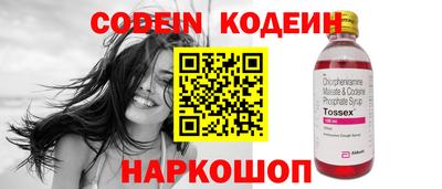 ГАЛЛЮЦИНОГЕННЫЕ ГРИБЫ Сланцы