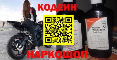 ГАЛЛЮЦИНОГЕННЫЕ ГРИБЫ Сланцы