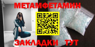 spice Славгород