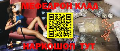 spice Славгород