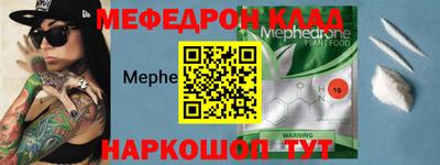 spice Славгород