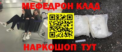 spice Славгород