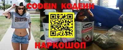 spice Славгород