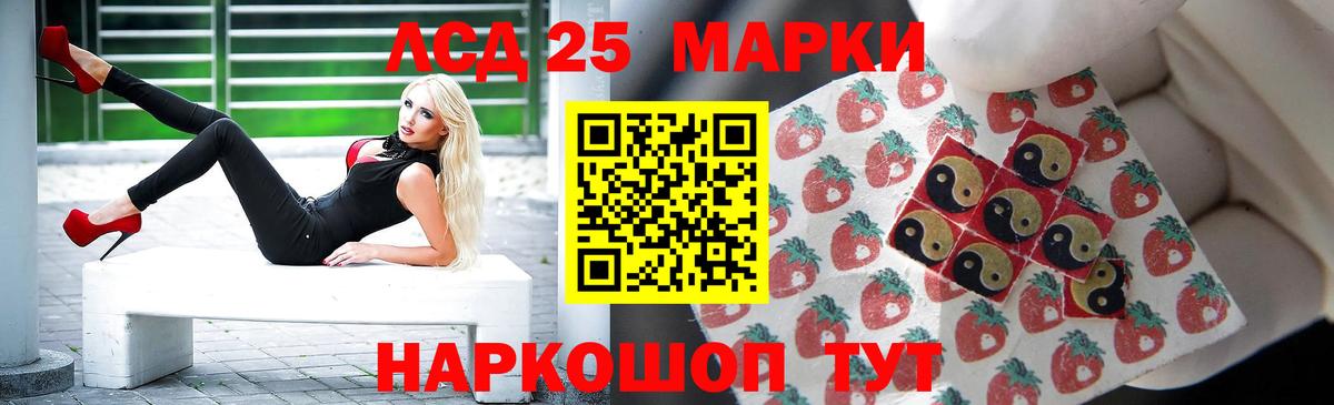 Полысаево  LSD-25 экстази кислота  Лсд 25 экстази кислота  ЛСД экстази  Вход с VPN 