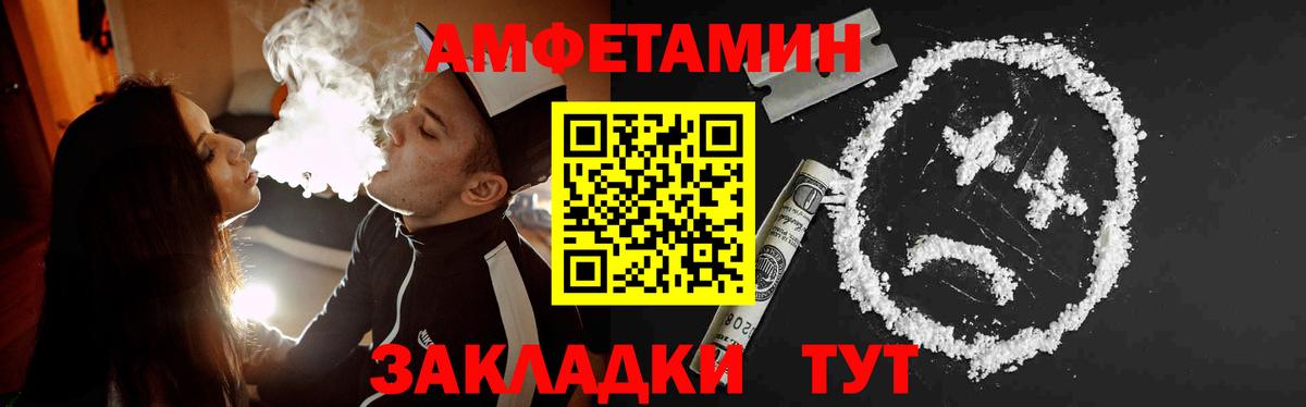 МЕТАМФЕТАМИН Декстрометамфетамин 99.9% Полысаево